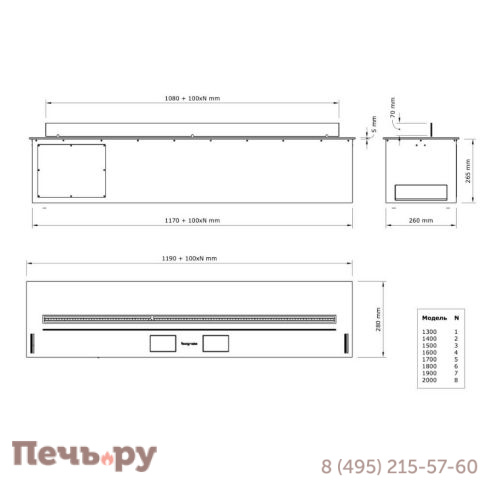 Автоматический биокамин Biograte SmartFire L 1600 plus фото 10