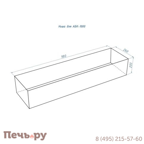 Автоматический биокамин Lux Fire Smart Flame 1000 RC INOX фото 5