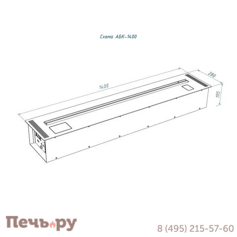 Автоматический биокамин Lux Fire Smart Flame 1400 RC фото 2
