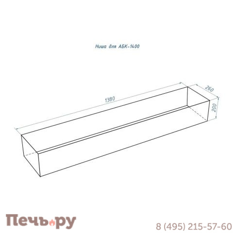 Автоматический биокамин Lux Fire Smart Flame 1400 RC фото 6