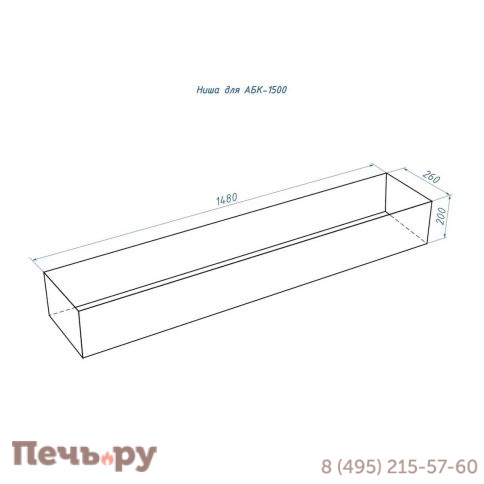 Автоматический биокамин Lux Fire Smart Flame 1500 RC фото 5