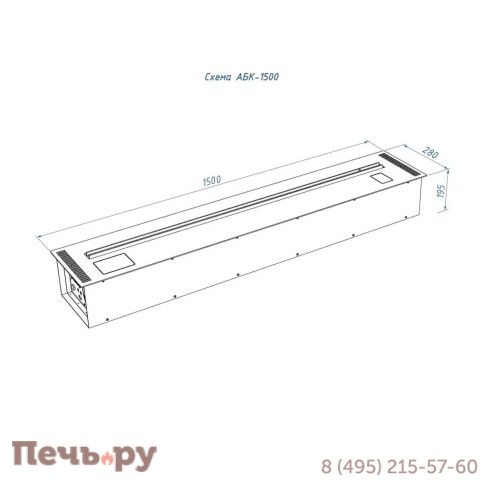 Автоматический биокамин Lux Fire Smart Flame 1500 RC фото 6