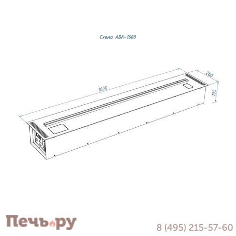 Автоматический биокамин Lux Fire Smart Flame 1600 RC фото 6