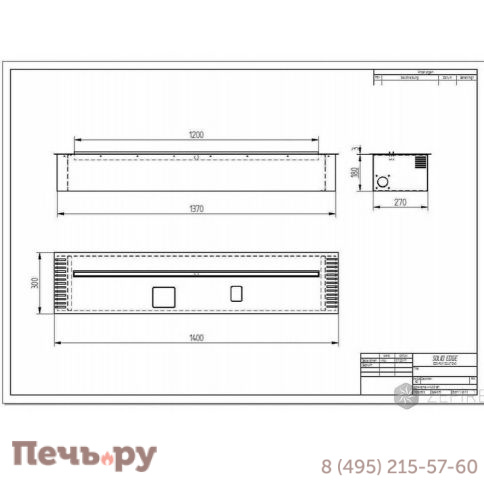 Биокамин автоматический ZeFire М 1400 фото 7