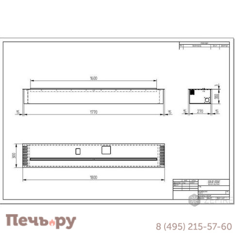 Биокамин автоматический ZeFire М 1800 фото 6