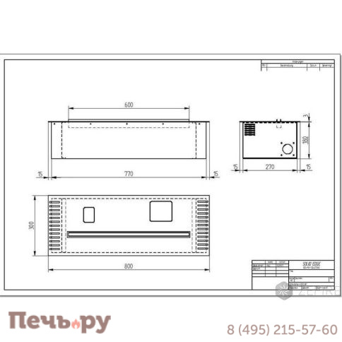 Биокамин автоматический ZeFire М 800 фото 4