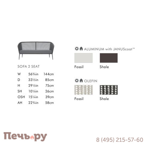 Диван двухместный плетеный с подушками JANUS et Cie Knot фото 8