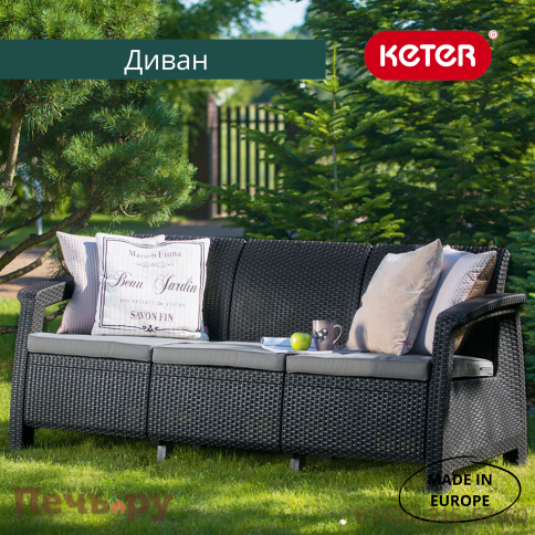 Диван пластиковый Gardeck Корфу Макс (Corfu love seat max) графит фото 3