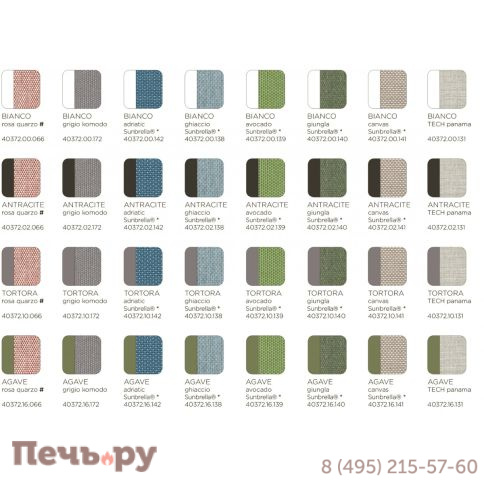 Диван пластиковый с подушками Nardi Komodo 2 003/2DIV/00.138 фото 4