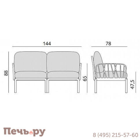 Диван пластиковый с подушками Nardi Komodo 2 003/2DIV/00.138 фото 5