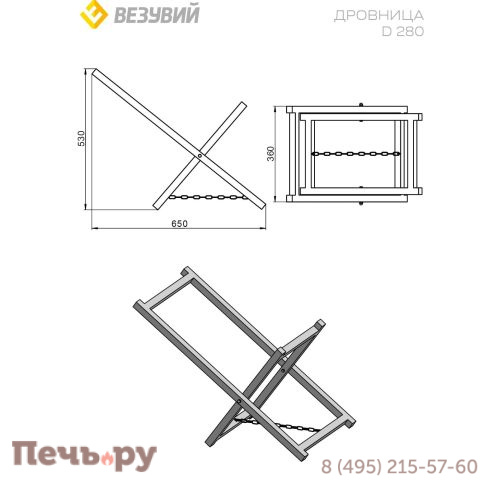 Дровница Везувий D280 фото 5