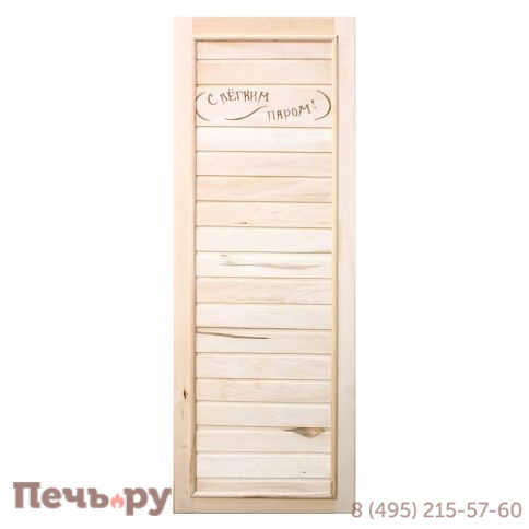 Дверь для бани DoorWood Вагонка эконом 1850х750 (без петель и ручки) фото