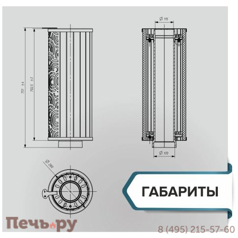 Дымоход конвектор Прометалл Атмосфера Змеевик фото 2