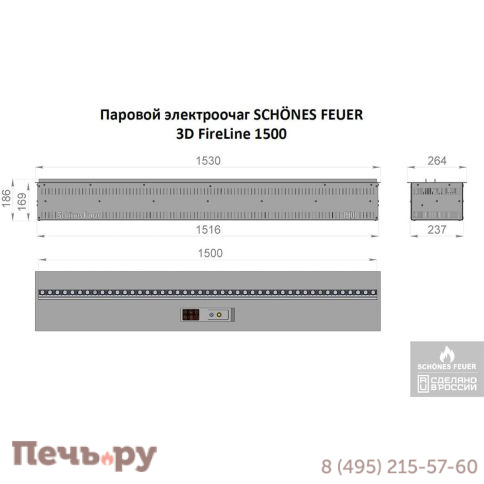 Электрический паровой камин Schones Feuer 3D FireLine 1500 фото 12
