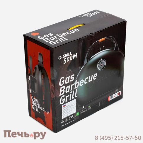 Газовый гриль O-Grill 500MТ bicolor фото 25