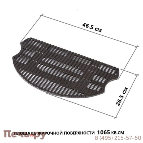 Газовый гриль O-Grill 500MТ bicolor фото 26