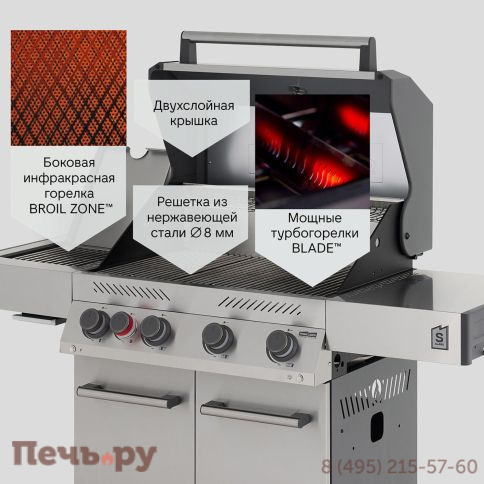 Газовый гриль Primeliner S class 4B фото 11