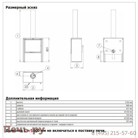Кафельная печь ABX Toledo NI, низкий фото 5