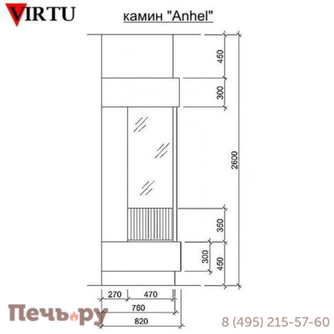 Камин Virtu Style Anhel (Анхель) фото 2