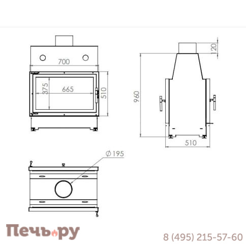Каминная топка Echa Tech ECT Double 70x51/V 13 кВт, 700/510, туннель, футеровка вермикулит фото 3