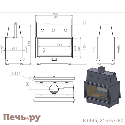 Каминная топка Echa Tech  ECT Double 90x51/V 15 кВт, 900/510, туннель, футеровка вермикулит фото 3