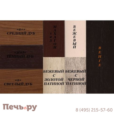 Каминокомплект InterFlame Грейс с очагом Foton 36 LED FX QZ фото 5