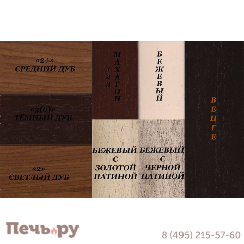 Каминокомплект InterFlame Леонардо/Foton 21-33 фото 2