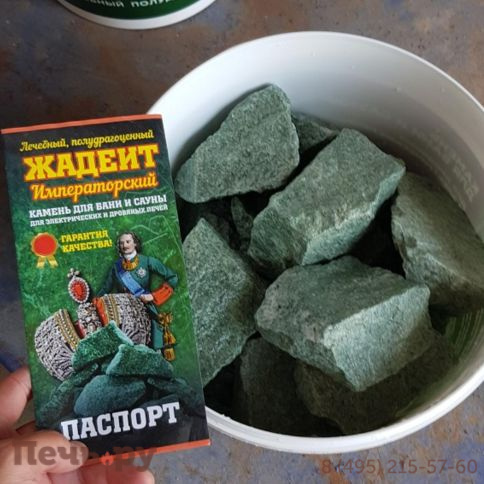 Камни для бани Bas Жадеит Хакасия колотый 4-8 см (ведро 20кг) фото 3