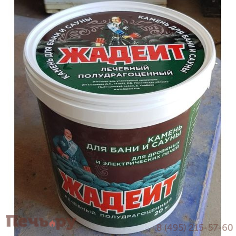 Камни для бани Bas Жадеит Хакасия шлифованный 7-15 см (ведро 20кг) фото