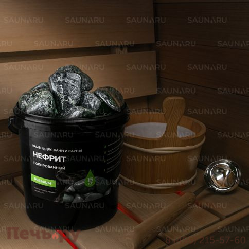 Камни для сауны Saunaru Нефрит шлифованный Premium, фракция до 100 мм, ведро 15 кг фото 3