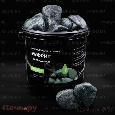 Камни для сауны Saunaru Нефрит шлифованный Premium, фракция до 100 мм, ведро 15 кг фото