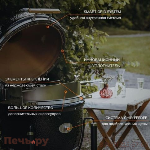 Керамический гриль Monolith Classic Pro Series 2.0 Black с боковыми столиками и подставкой Уцененный фото 13