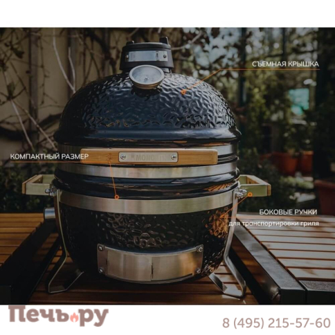 Керамический гриль Monolith Icon фото 13