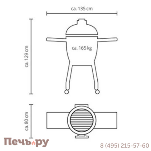 Керамический гриль Monolith Lechef Pro Series 2.0 Red с боковыми столиками и подставкой фото 9