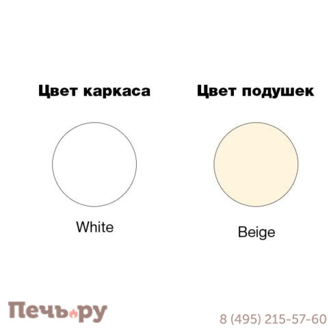 Комплект пластиковой мебели Siesta Contract Mykonos 234/132-8254/BG фото 7