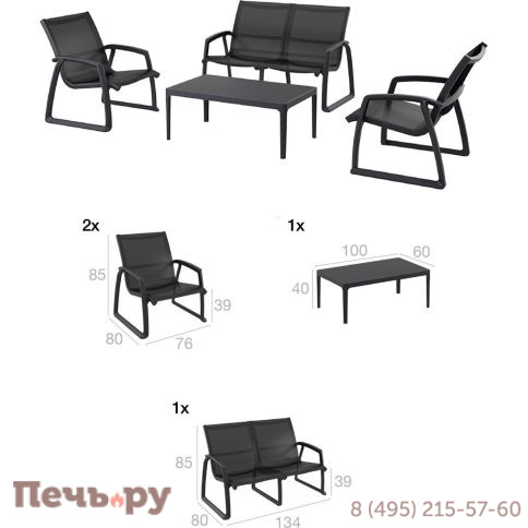 Комплект пластиковой мебели Siesta Contract Pacific Lounge 234/237-0367 фото 9