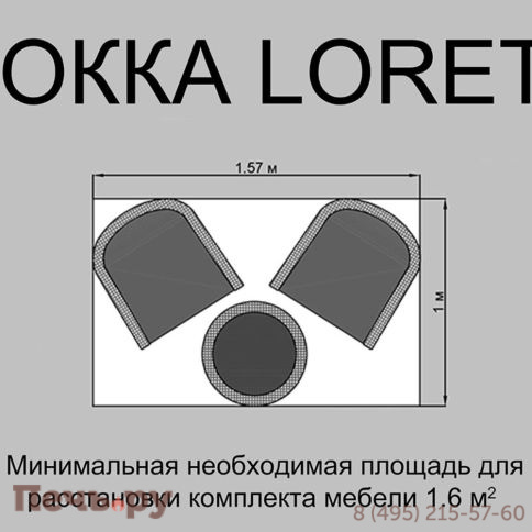 Комплект плетеной мебели Gardeck Мokka Loreto (стол кофейный круглый, 2 кресла), Бронзовый фото 12