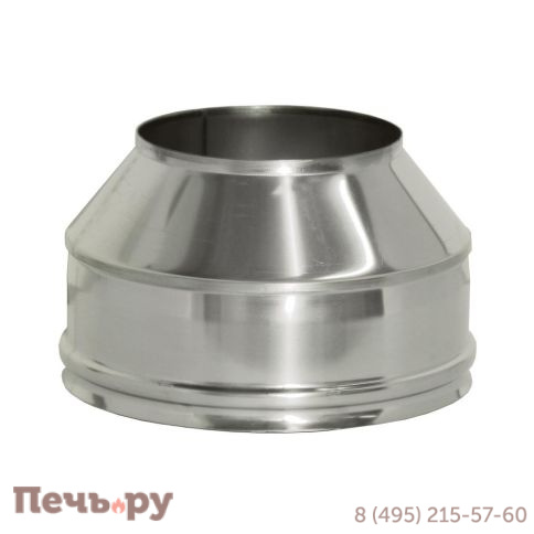 Конус с изоляцией Дымок 0,5 мм фото