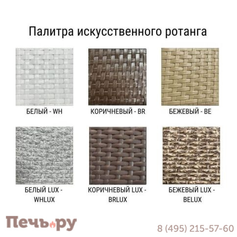 Кресло двухместное подвесное плетеное с подушкой ReeHouse Vick фото 5