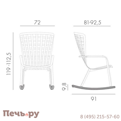 Кресло-качалка пластиковое с подушкой Gardeck Nardi Folio 003/403001600004/4029816 фото 10