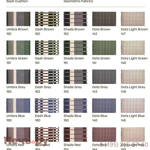 Кресло-качели плетеное Kettal Bitta фото 7