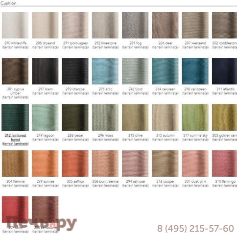 Кресло-качели плетеное Kettal Maia фото 9