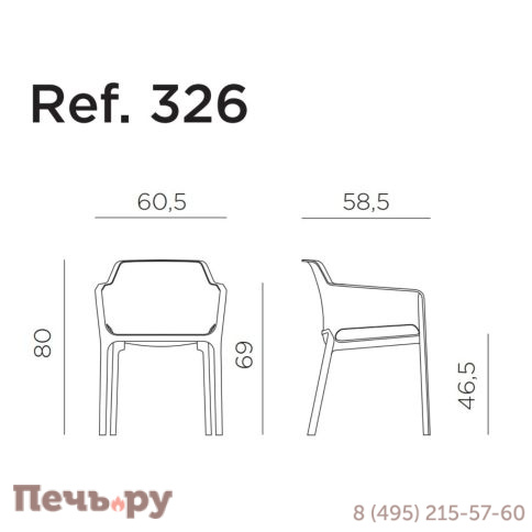 Кресло пластиковое Gardeck Nardi Net 003/4032604000 фото 4