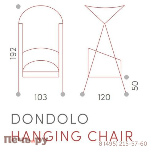 Кресло подвесное плетеное Grattoni Bari фото 2