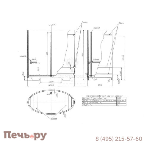 Купель BentWood овальная из дуба, 0,80Х1,42,  толщина стенок - 2,6 см фото 10