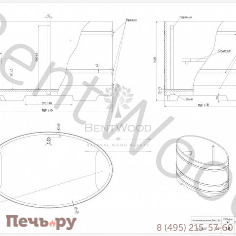 Купель BentWood овальная из лиственницы, 1,15Х1,83,  толщина стенок - 2,8 см фото 9