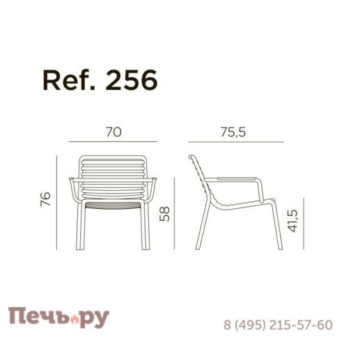 Лаунж-кресло пластиковое Gardeck Nardi Doga Relax 003/4025602000 фото 5