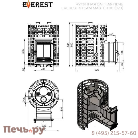 Печь для бани Эверест Steam Master 30 (320) чугун фото 4