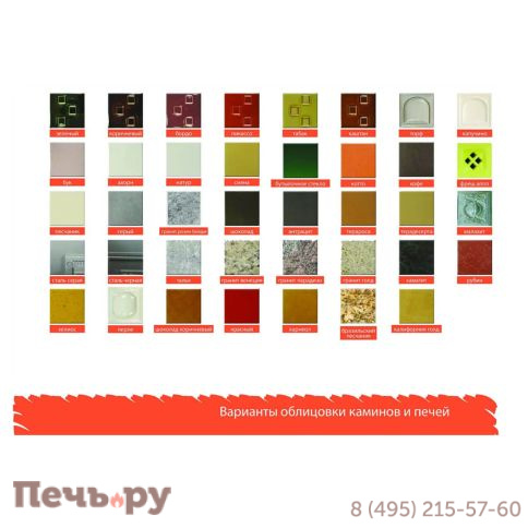 Печь-камин ABX Bavaria K, с кафельным цоколем, с теплообменником фото 6