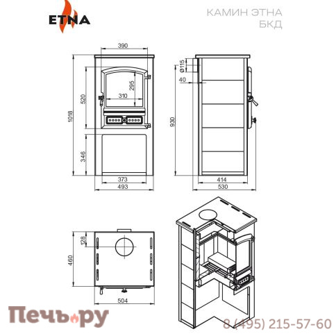 Печь камин Этна (БКД) Талькохлорит фото 4